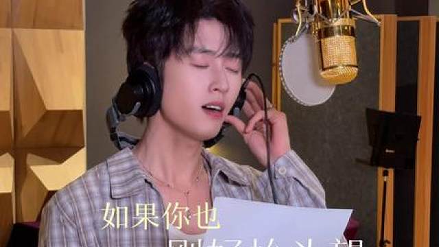 “天暗了又亮，月光会接替夕阳，昼以继夜，我们终会被照亮”#如果你也刚好抬头望 #昼以继夜 #这首歌适配所有落日的画面#刘宇航