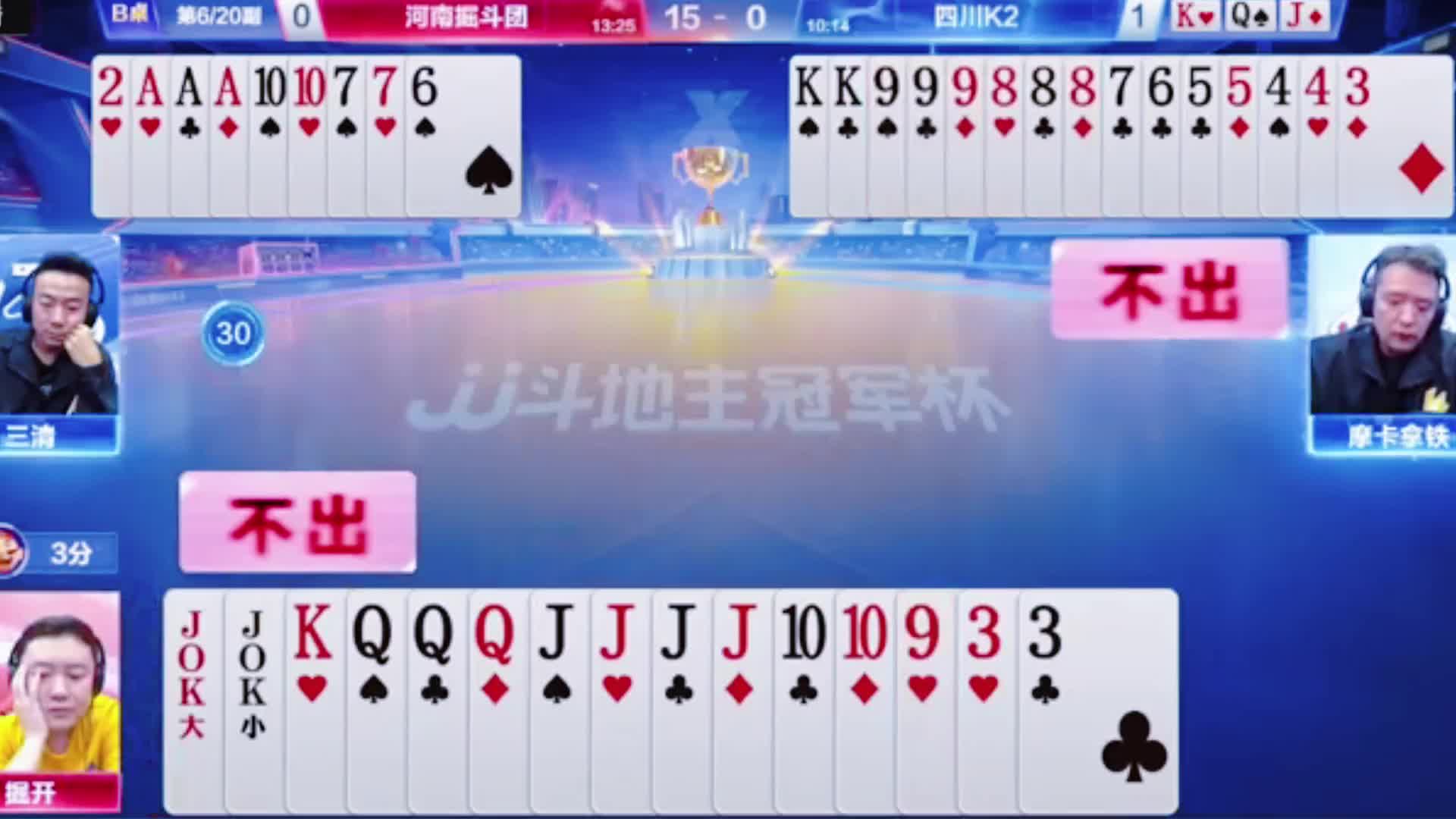 重要信息关平胜负