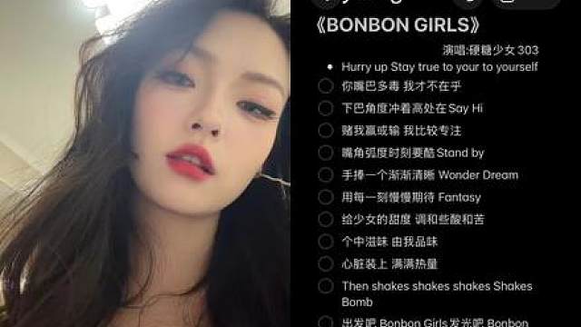 和 一起 你别说哎你还真别说这歌上头哈哈哈哈真烫嘴呀