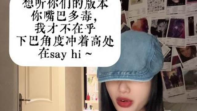 铁铁们，评论区挑战一下