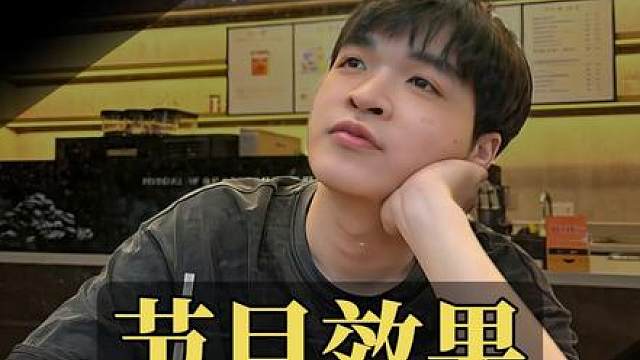 cxy开变声打游戏，公式化提问，节目效果直接拉满！