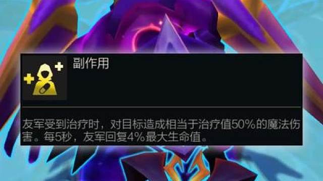 云顶：回血越多伤害越高？王冠大虫子嘴都笑歪了