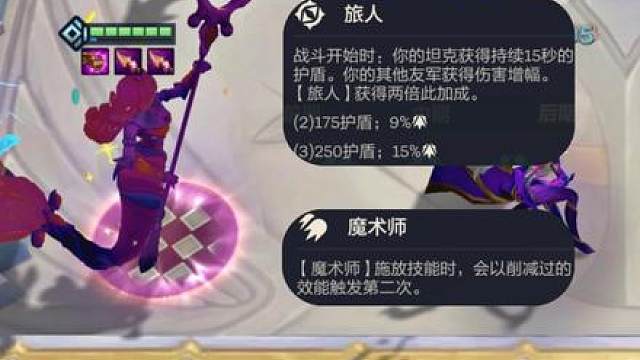 盗宗最新顶级玩法！《盗宗牧羊娜美妖姬》 多个C位伤害爆炸