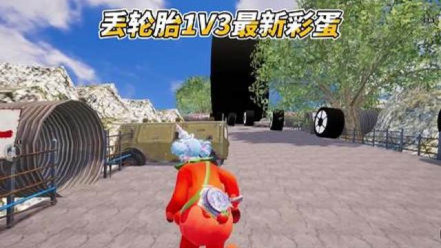 这谁能玩过我啊