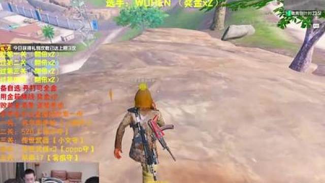 守擂失败？全程极限拉扯-王子浩