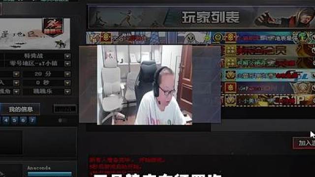 “跳跳乐”