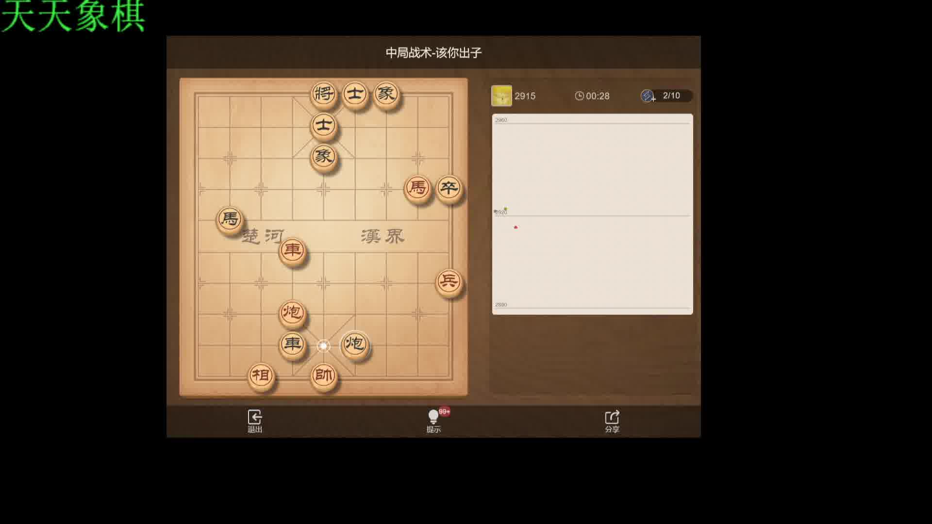 象棋虫-弃车闷宫