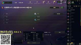 超哥發(fā)火指責(zé)團(tuán)隊(duì)表現(xiàn)不佳
