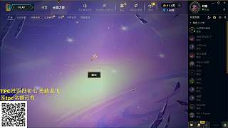 出售棋子追求三星五費(fèi)