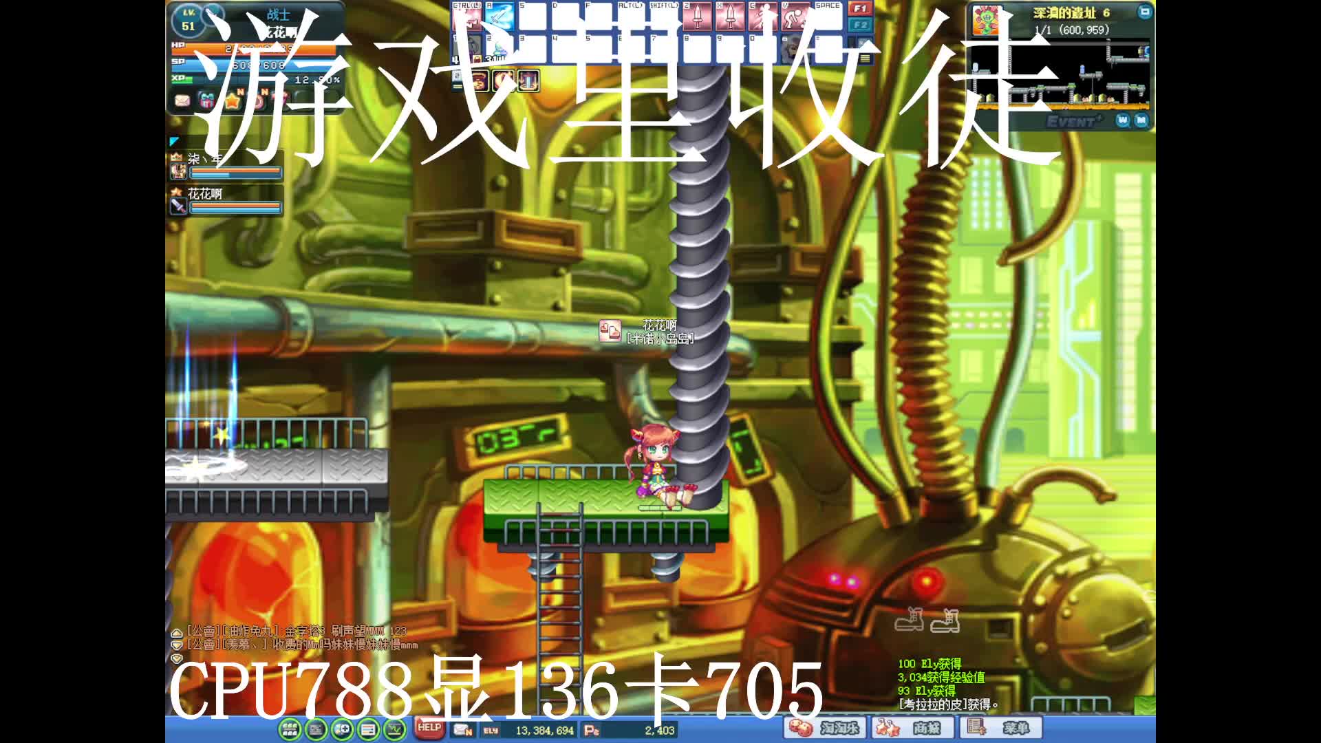 S1片段1