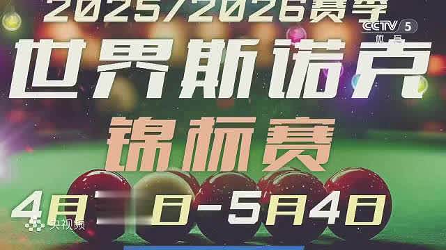 20260427_2026汤姆斯杯_男双_小组赛A组_梁伟铿-王昶_2-0_凯文·李-林德曼【全场回