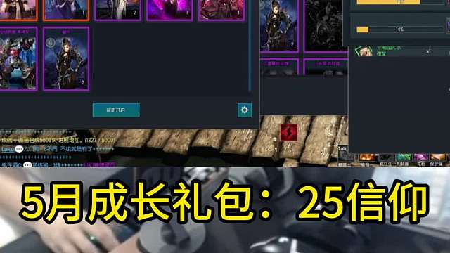 剑灵怀旧服 萌新老板5个战令拉满，冲刺一波“特特特”卡