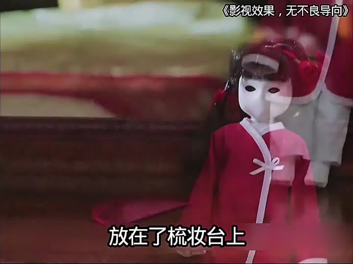 容貌气质出众的小美接连遭遇怪事