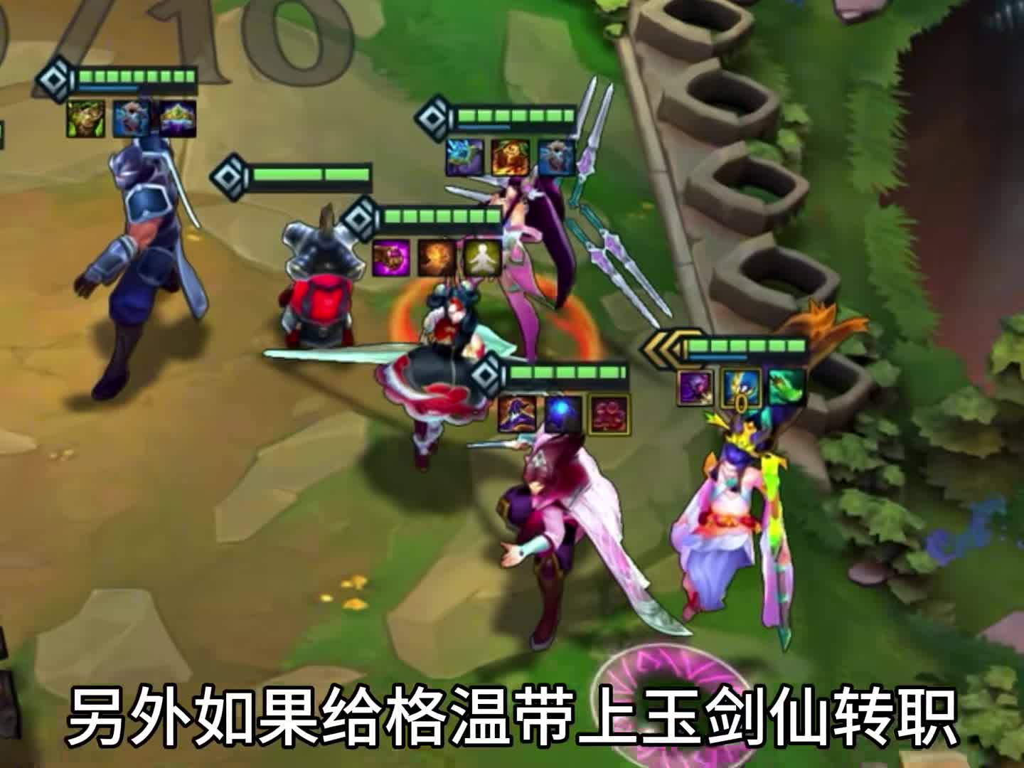 爆炸输出的铁王八阵容《万盾风女格温》玉剑转格温A一下一个技能，简直无敌！