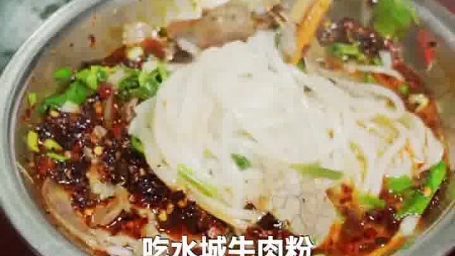来贵阳不吃粉，快乐少一半
