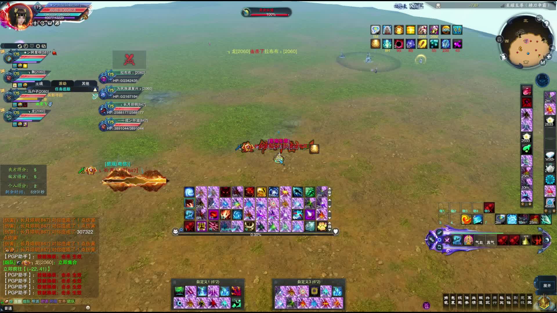 2026.4.23-片段1