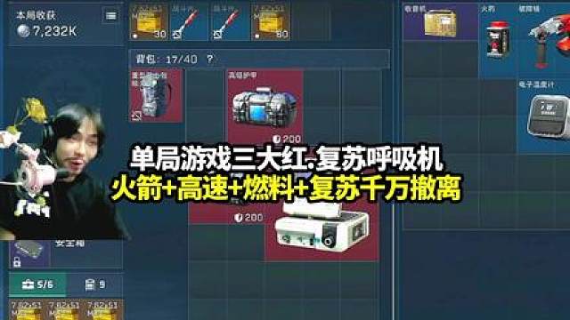 破产号进入高爆局，得吃三大红千万撤离！手搓非洲之星