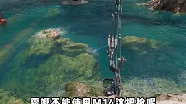疑似下赛季新刀曝光 冰镐！三角洲行动 疑似下赛季新刀曝光 冰镐！三角洲行动