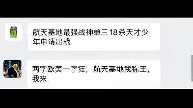 碰到黑屋号怎么办