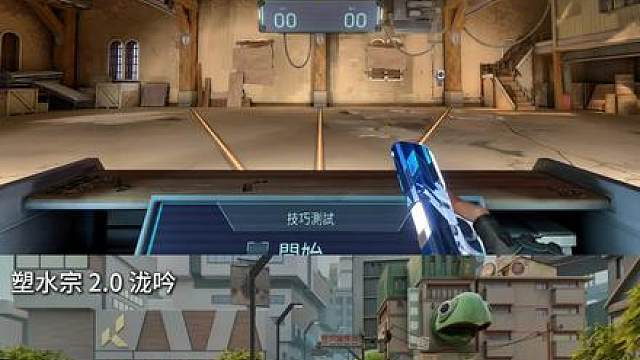 塑水宗2.0 泷吟