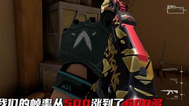 改个画面设置也能上分？