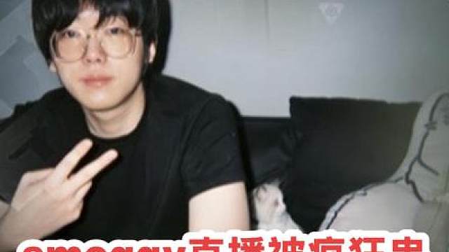 smoggy开播被疯狂串，回怼弹幕一天到晚就这点事