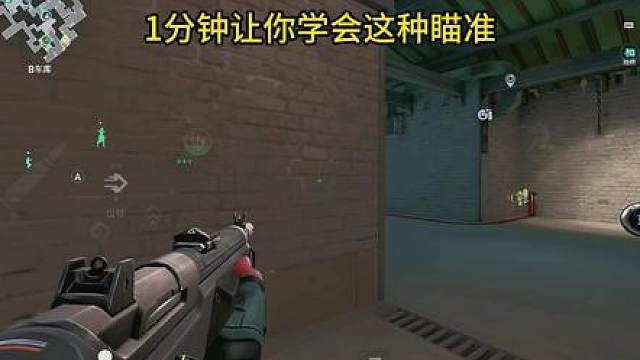 提升瞄准最快的一步