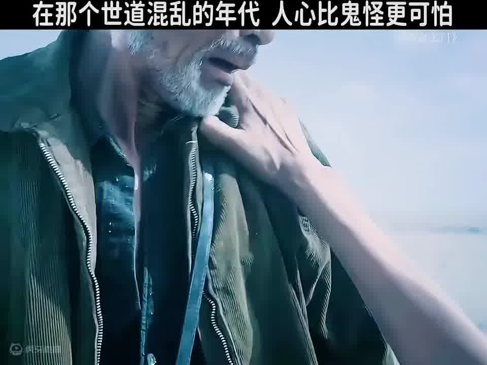 电影长白山猎人传说 在那个世道混乱的年代，人心比鬼怪更可怕。