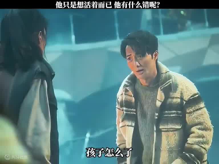 灾难面前，他只是想活着而已，他有什么错呢？#二十一天灾难悬疑包刺激的