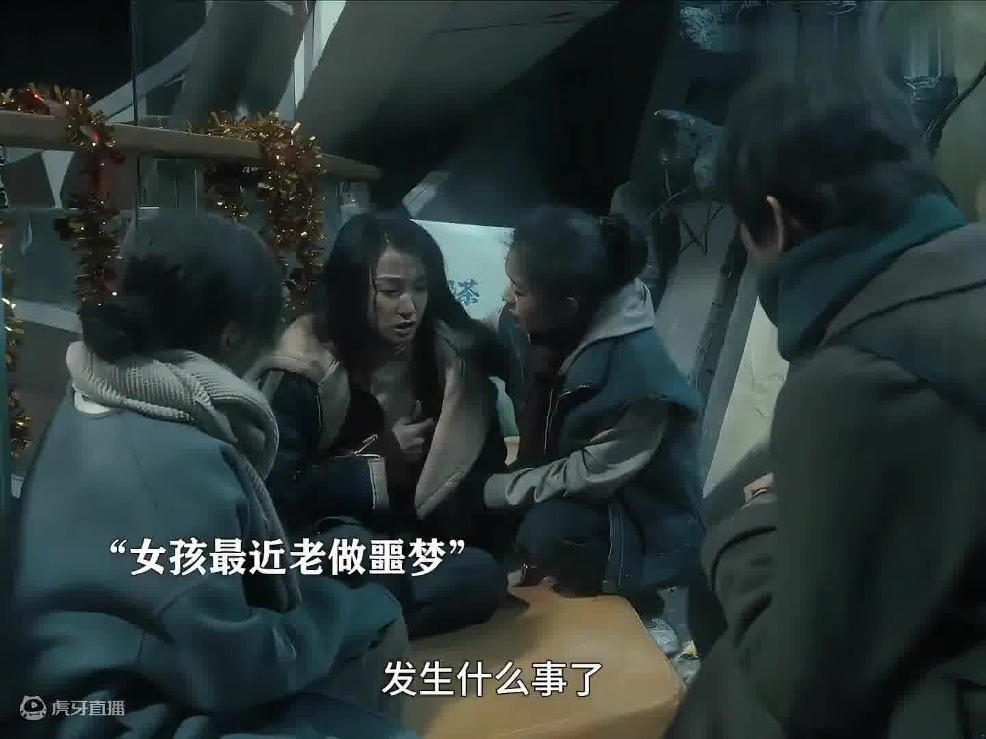 中国首部灾难悬疑剧