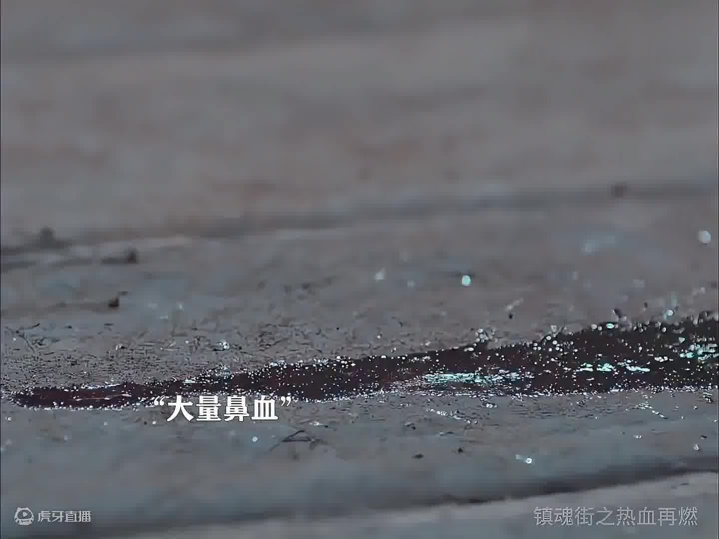 终于知道隐形人为什么容易贫血了