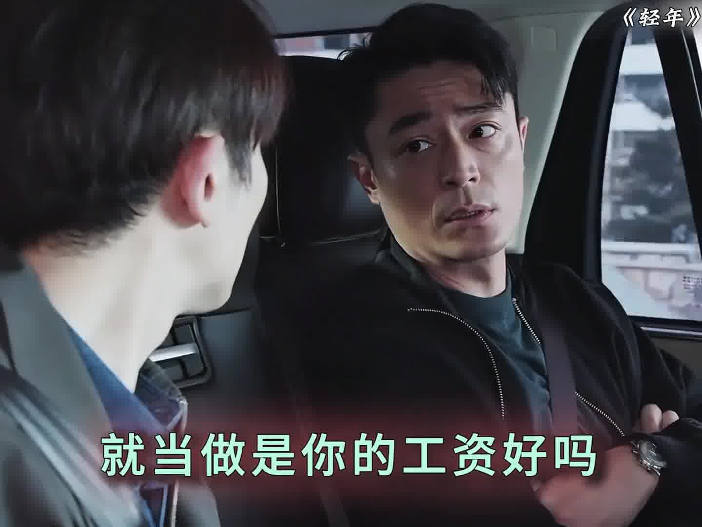 这样的兄弟给我来一打