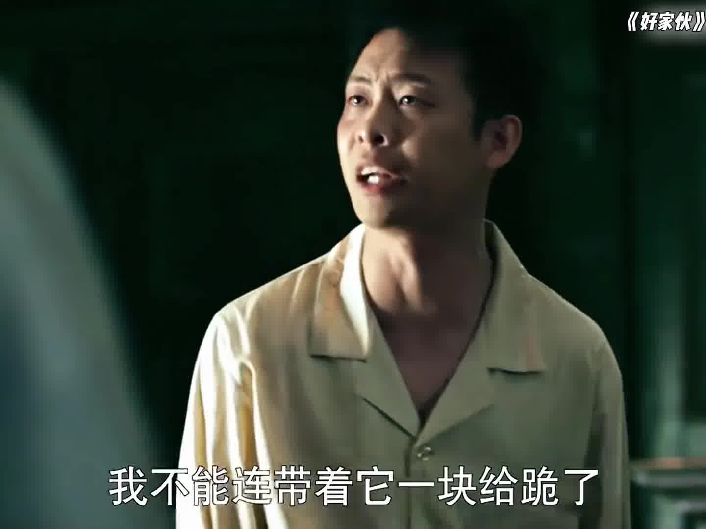 张泽：六百六十六，盐都不盐了是吧