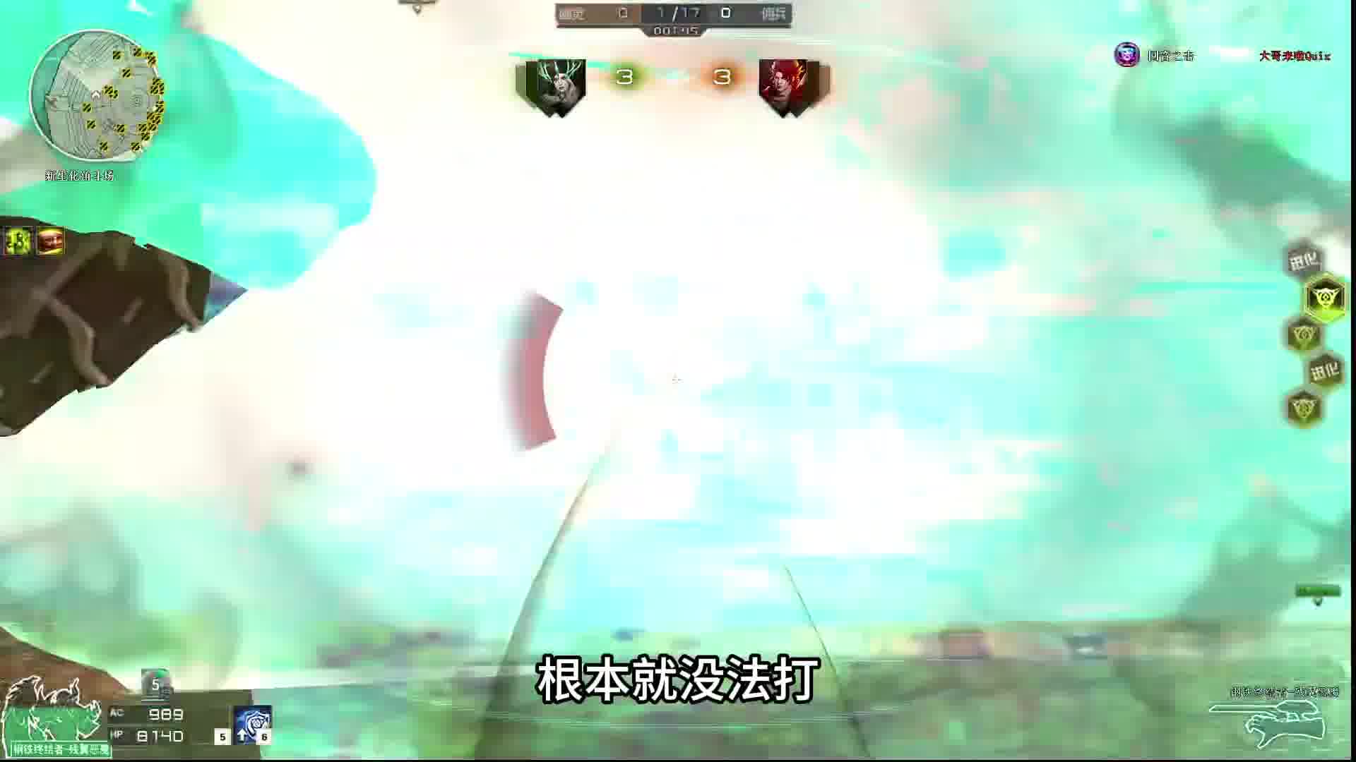 圣泉猎手太难打了