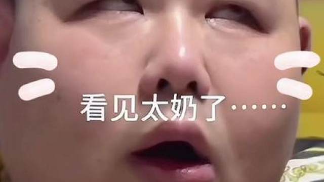 良子可爱捏