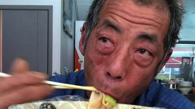 美食