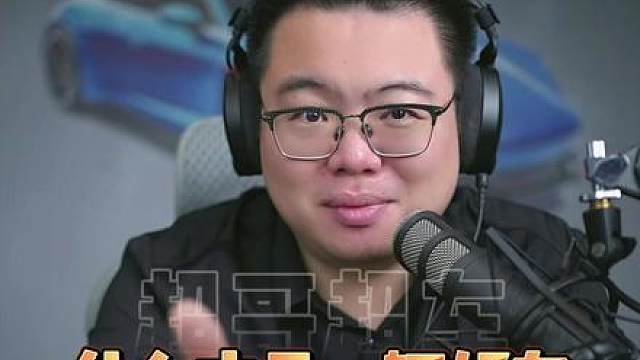 什么才是一台真正意义上的好车？看完这条视频你就明白