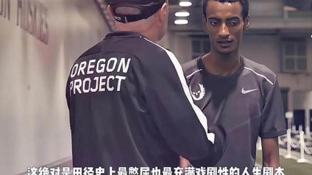 万年老二照样能把老天爷的剧本改写成世界第一的终极狂欢!