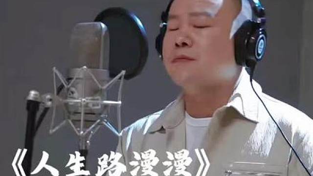 人生路漫漫，你我常相伴！