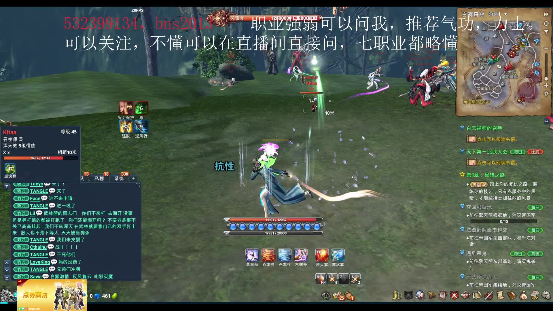 真1.0系怀旧吃瓜剑灵片段3