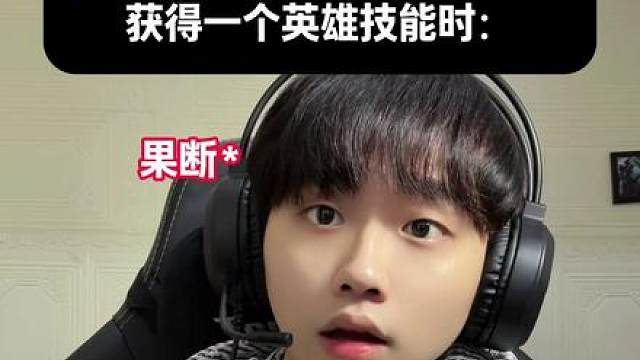 蛮子的W和铁男的R 哪一个更香一些？