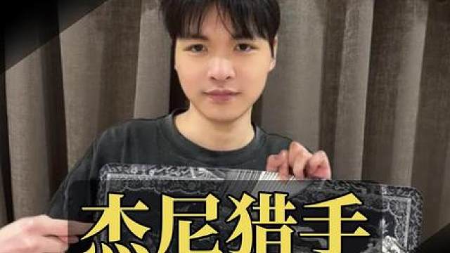 表哥亚服再遇张钊和杰尼，拼尽全力依旧无法战胜