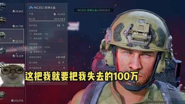 拯救大兵