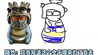 沒有對比就沒有傷害 友情提示：這次沒有喊邊牧來玩