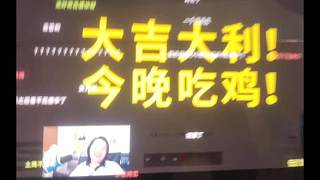 我舍不得你土雞