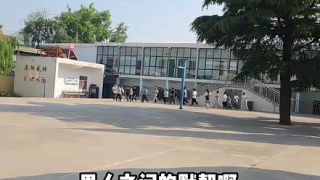 男生的默契