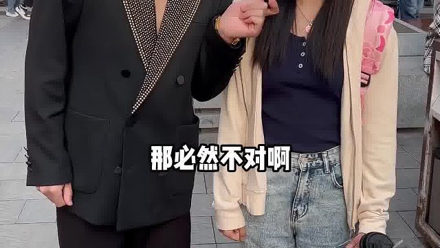 你们觉得对吗？
