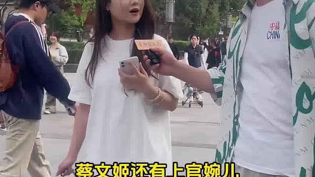古代四大美女是？