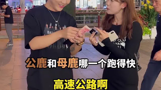 脑筋急转弯：答对一题给一百【2】