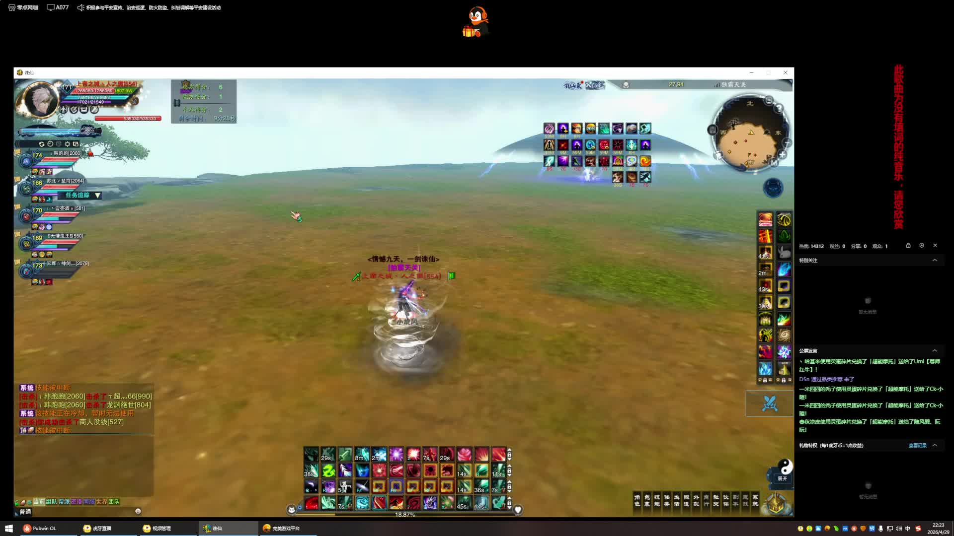 AA+! 下，